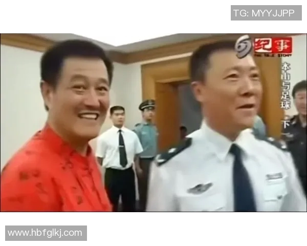 赵本山领衔98年足球明星赛精彩瞬间回顾与幕后故事揭秘