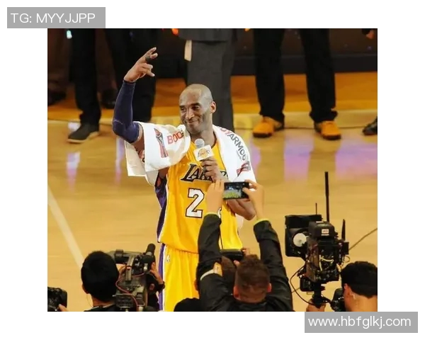 科比布莱恩特退役之路的传奇故事与完美谢幕时刻