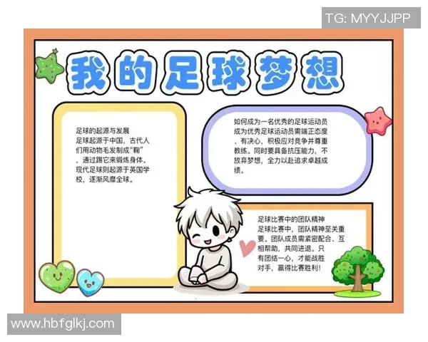 我用画笔描绘的足球明星头像展现了我的热爱与梦想