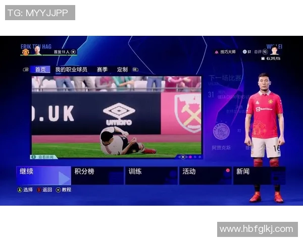 足球明星大炮的个人资料与职业生涯全解析