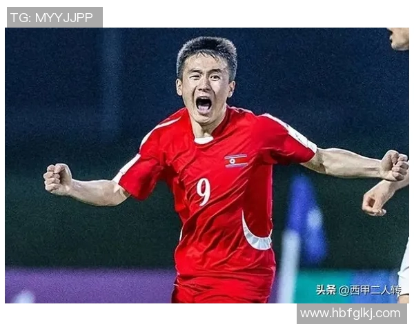 朝鲜历史上杰出足球明星的辉煌成就与影响力探讨