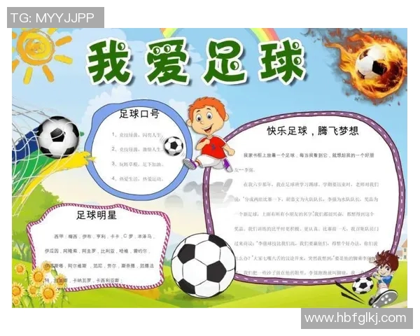 足球明星子女天赋排行榜揭晓谁将继承父辈的足球荣耀