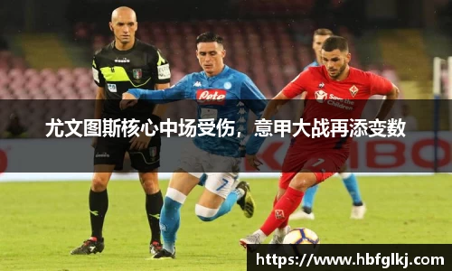 米兰体育官网