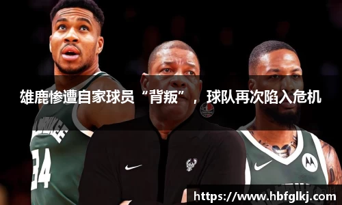 米兰体育