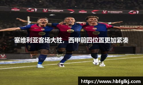 ac milan