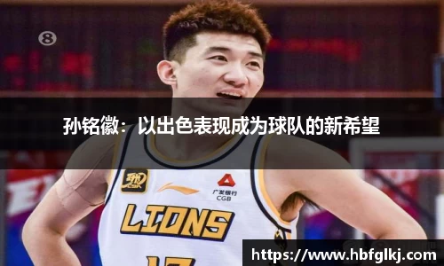 米兰体育官方网站