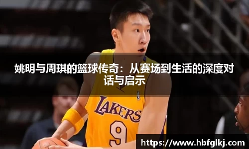 米兰体育官方网站