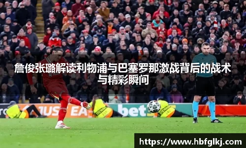 米兰体育官网
