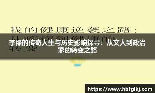 米兰体育