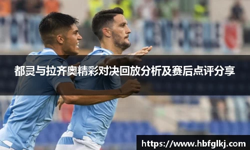 米兰体育