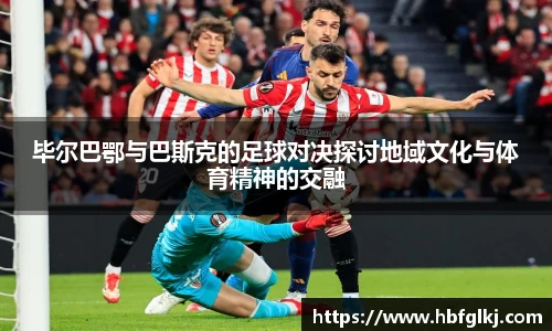 米兰体育官方网站