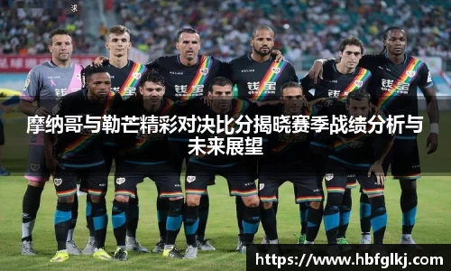 米兰体育官方网站